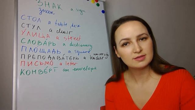 338. New Words and a Short Story in Russian | Elementary level смотреть онлайн