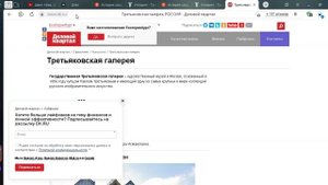 Задание презентация, 1 семестр, часть 3. mp4