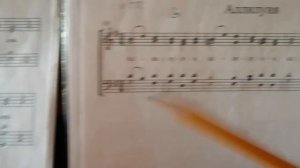 Лёгкая "Аллилуия" Л. Жбанова. Нотный разбор.