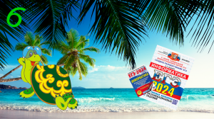 6 задание из ЕГЭ по информатике