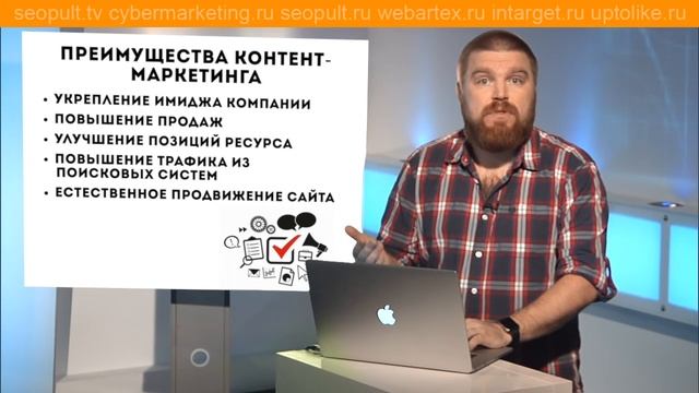 Что такое контент-маркетинг? Просто о сложном