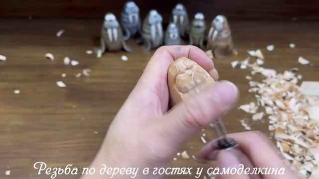 Резьба по дереву - морж
