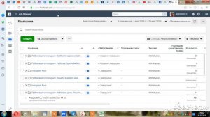 Как сделать бизнес аккаунт Фейсбук и пополнить его для запуска рекламы