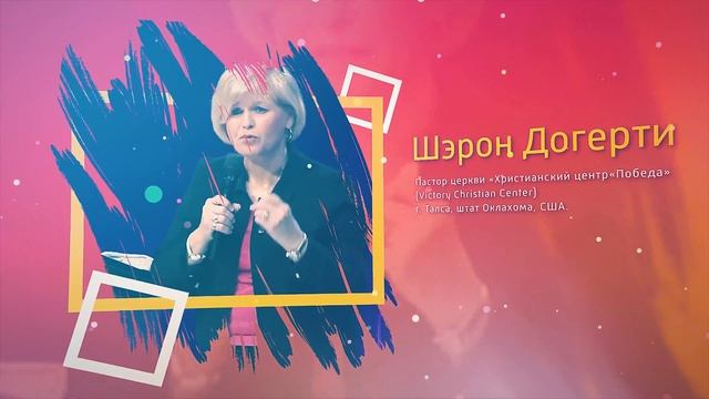 Приглашение Ларисы Грабовенко на всероссийскую женскую конференцию «Живущая по Слову» смотреть онлайн