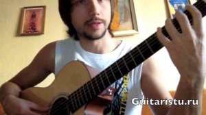 1. Теория музыки для гитары. Как выучить ноты на грифе