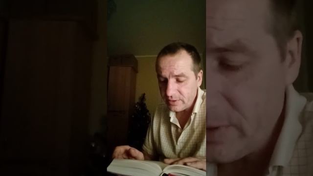 Читаю для сына Кости Гарри Поттера на ночь. 25 января 2021 года. смотреть онлайн