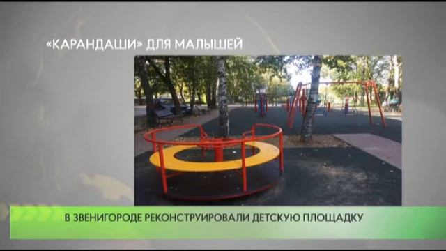 «Карандаши» для малышей смотреть онлайн