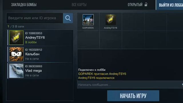 ШОК КОНТЕНТ!1! ДРУГ СЛИЛ UMP 45 shark за 10 центов!!! смотреть онлайн