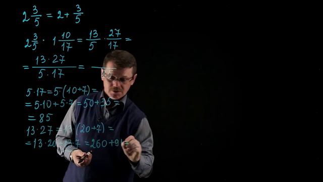 Умножение и деление смешанных чисел смотреть онлайн
