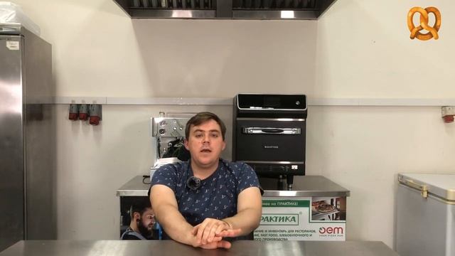 Как открыть пекарню.Какую печь выбрать для пекарни полного цикла.