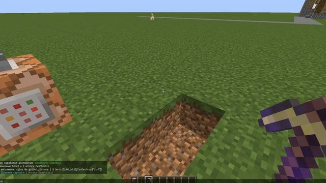 CommandGenerator | Генератор команд! смотреть онлайн