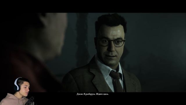 ГОРОД ДВОЙНИКОВ ▷ The Dark Pictures. Little Hope ✦ PS5 [2K 60 fps] - Прохождение #2