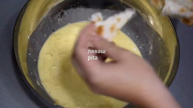 БЕРУ ЛАВАШ, начинку и через 10 минут ЧУДО-ПИРОГ из лаваша готов. смотреть онлайн