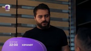 Xəyanət (22-ci Seriya) ANONS