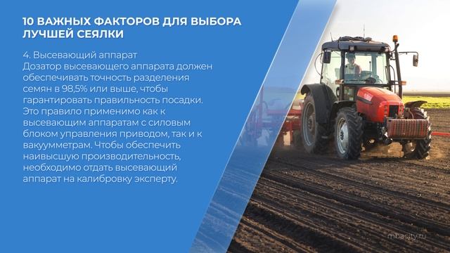Курс обучения 