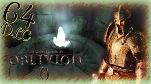 Прохождение The Elder Scrolls IV: Oblivion - Часть 64 (Бритва Мерунеса Дагона)