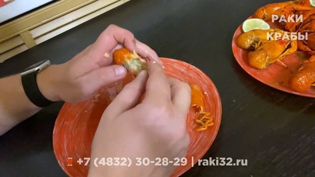 Как кушать раков смотреть онлайн