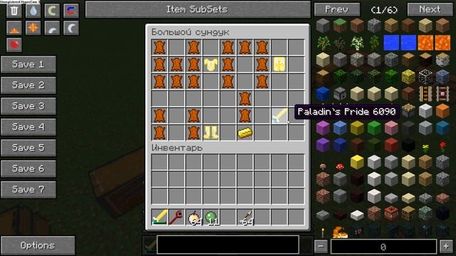 Мод на майнкрафт 1.5.2(новая броня ,оружие и питомцы)!!! смотреть онлайн