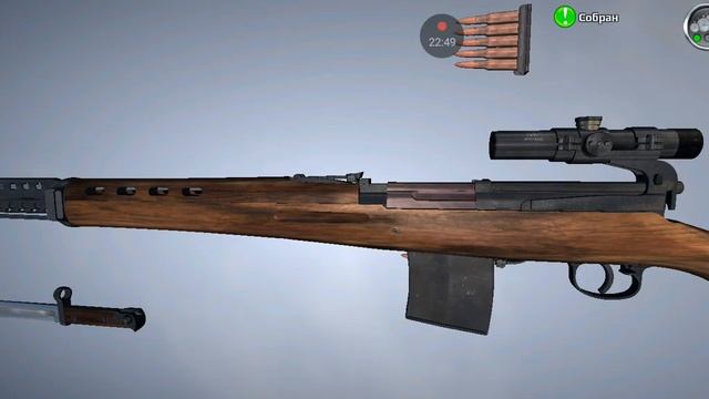 проверка оружия в игре разборка аружия часть3 смотреть онлайн