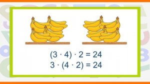 Тема 45. Сочетательное свойство умножения