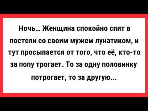 Новые, Смешные и Свежие Анекдоты. Хорошего Вам Настроения.
