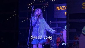 Оля ля, кофе с корицей-пока светят звезды