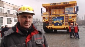 3-тысячный БЕЛАЗ-7513