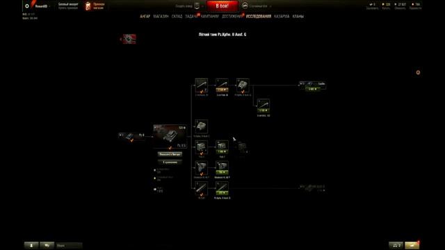 world of tanks (прост лаги) смотреть онлайн