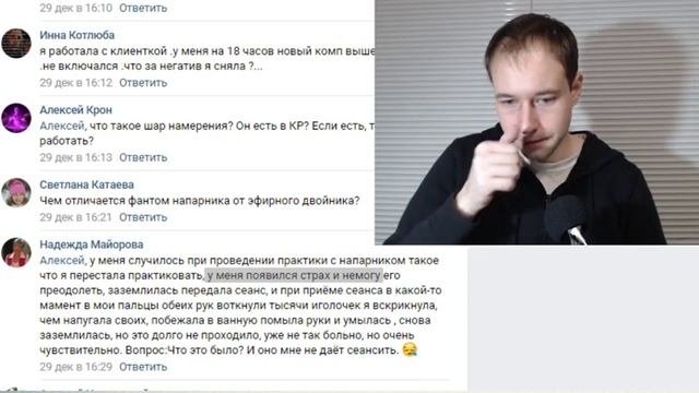 Секреты кундалини рейки