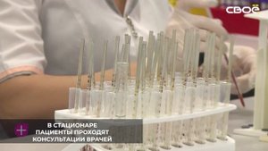 Дневной стационар поликлиники №6 Ставрополя работает уже 37 лет