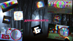 Я зашёл на сид страшного длинноногово !!! Страшный майнкрафт мистика )))