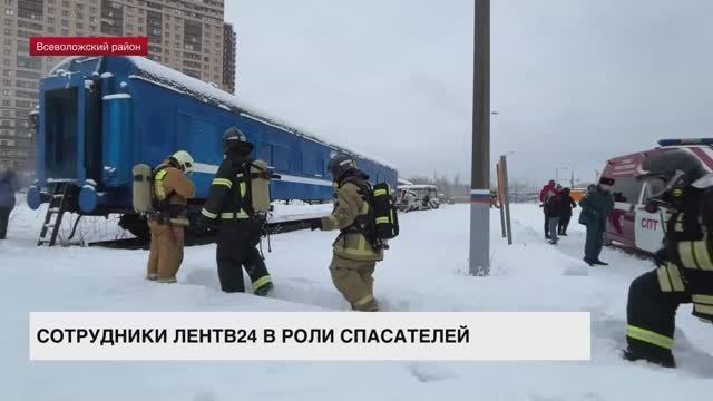 Сотрудники ЛенТВ24 прошли квест ко Дню спасателя