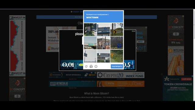 ReCAPTCHA тормазит, повторы, зависает, не работает. Решение!!! смотреть онлайн