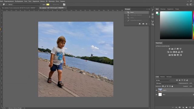 Выравнивание горизонта и заполнение фона в Photoshop смотреть онлайн