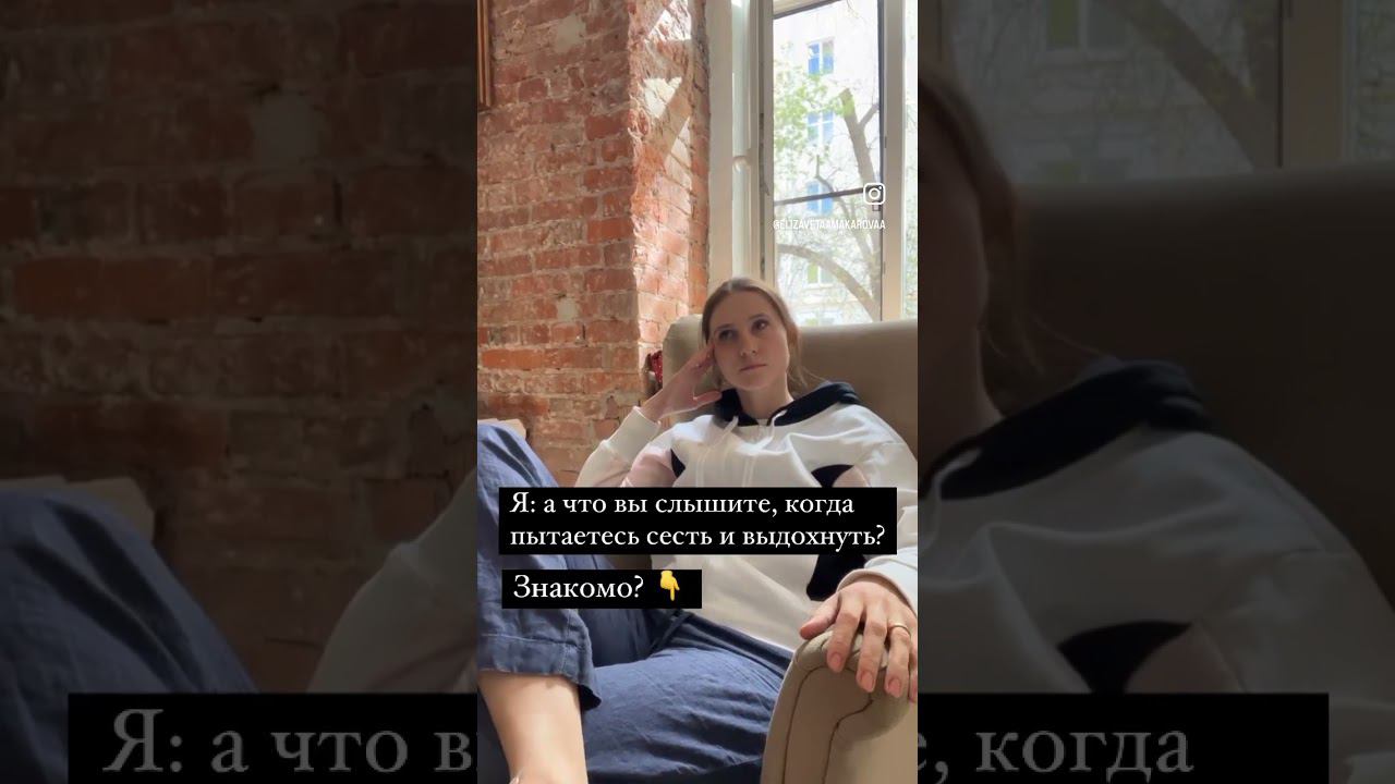 Невозможность отдохнуть без повода - знакомая ситуация!#психологияотношений #психология смотреть онлайн