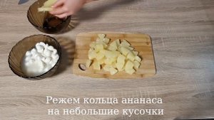 Простой рецепт гавайской пиццы на пекарском камне! Как приготовить пиццу на пекарском камне? Легко!