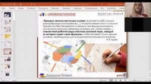 Графология с Ириной Бухаревой | С чего начать анализ почерка
