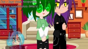 пов: Пик и Вару посорились}{не ориг}{ПикоВару}