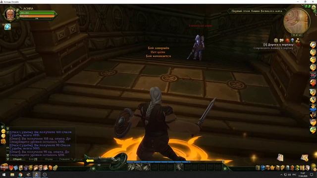 Мне отдали мой ник АСИЙА на рассвете)) смотреть онлайн