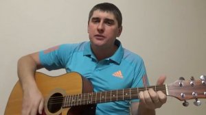 Гоп- стоп зелень /Армейская песня (оригинальная тональность)