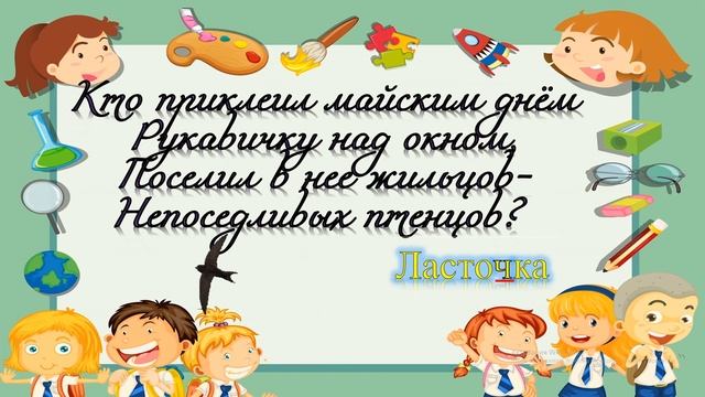Русский язык 1 класс. смотреть онлайн