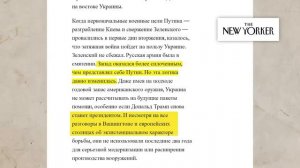 Анатолий Шарий "Зеленский выпрашивает ядерку?" 28 мая 2024 г.