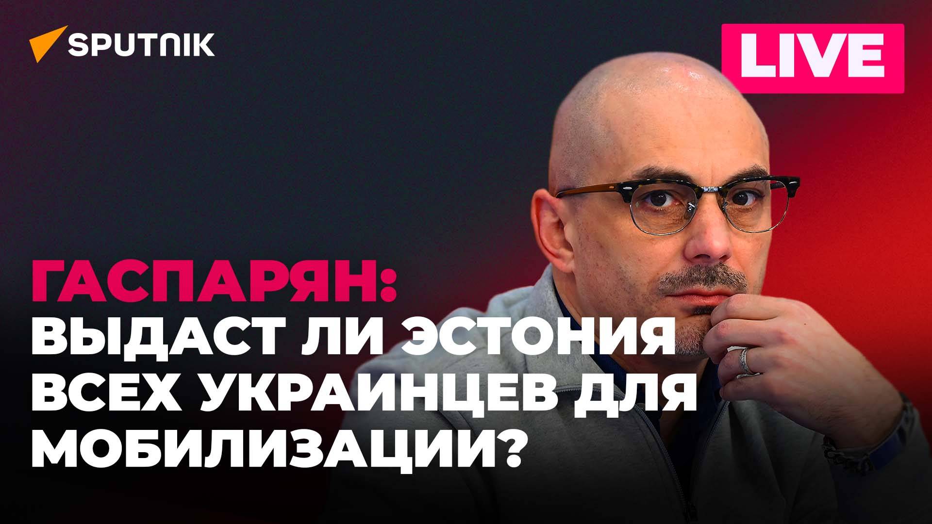 Пехотное наступление ВСУ, электронные повестки на Украине и резолюция ООН по Газе