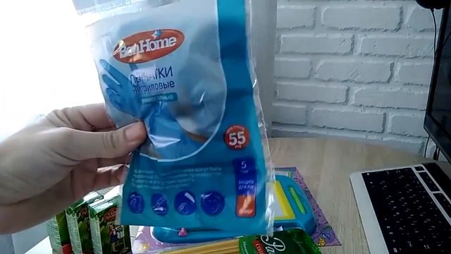 #стерлитамак #сидимдома #фикспрайс #ДомаВместе МОИ ПОКУПКИ В ФИКС ПРАЙС смотреть онлайн