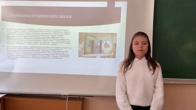 Научная работа. Ушакова Анжела смотреть онлайн