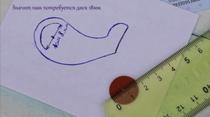 ✾Тедди мастер класс✾Как я подбираю диски(шплинтовое крепление) для выкройки тедди,легко и быстро!