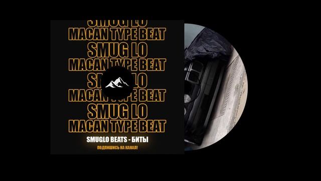 MACAN x XCHO x Jakone x AVG Type Beat -"Ночные" | Saxophone Beat (prod SMUG LO) смотреть онлайн