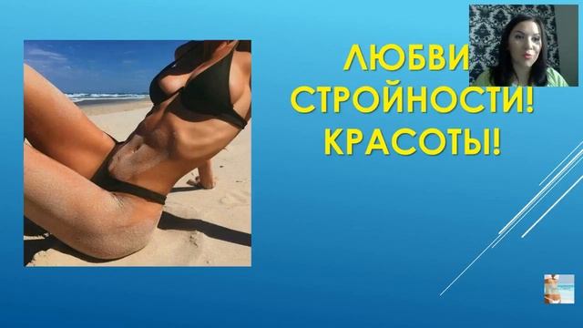 Марафон Леди Лайт 2 - итоги ,поздравления победителей смотреть онлайн