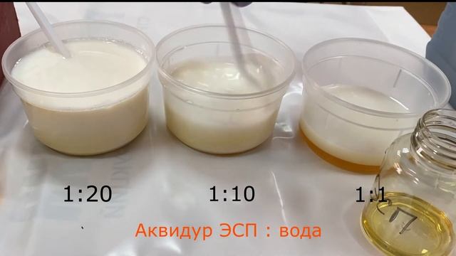 Полиуретановая инъекционная смола Аквидур ЭСП связывает разное количество воды. 1:1, 1:10, 1:20.