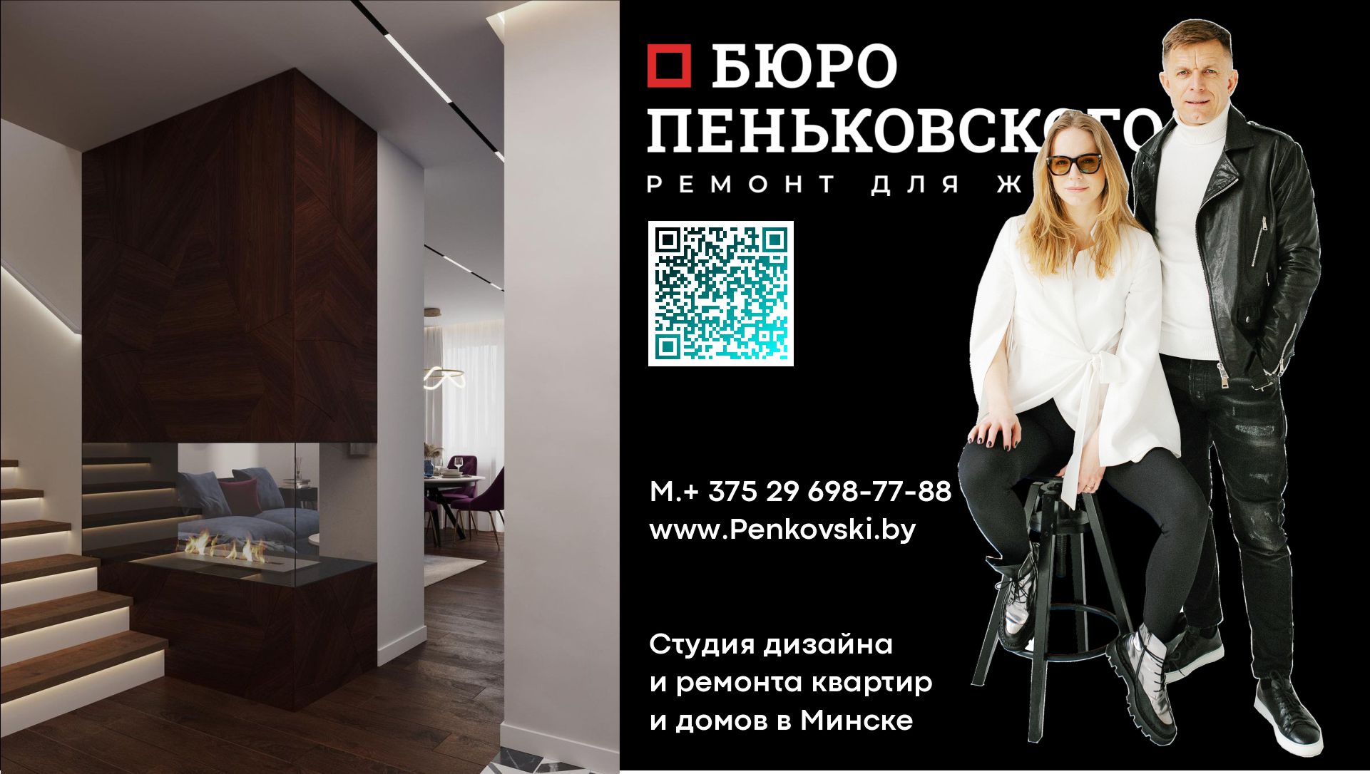 Современная Студия В Новой Боровой. 40м2 В Минске. Penkovski.by